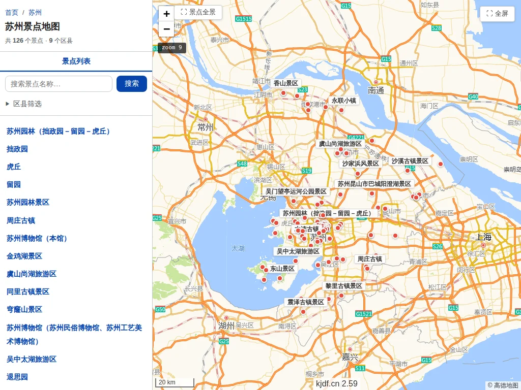 苏州景点地图