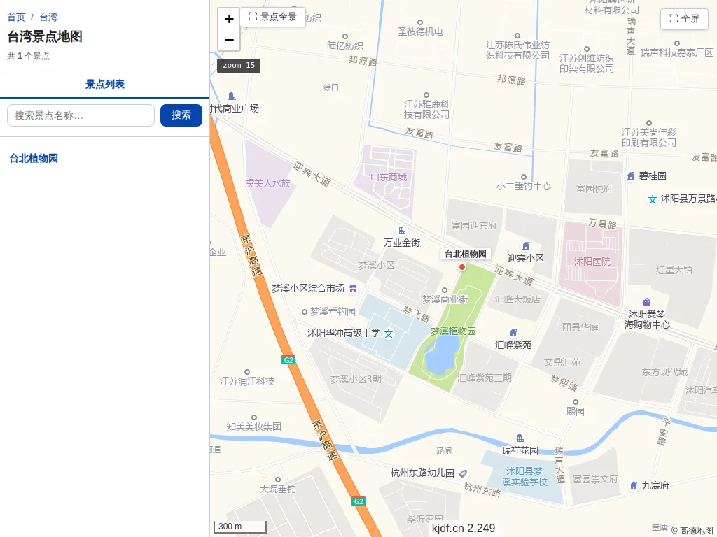 台湾景点地图