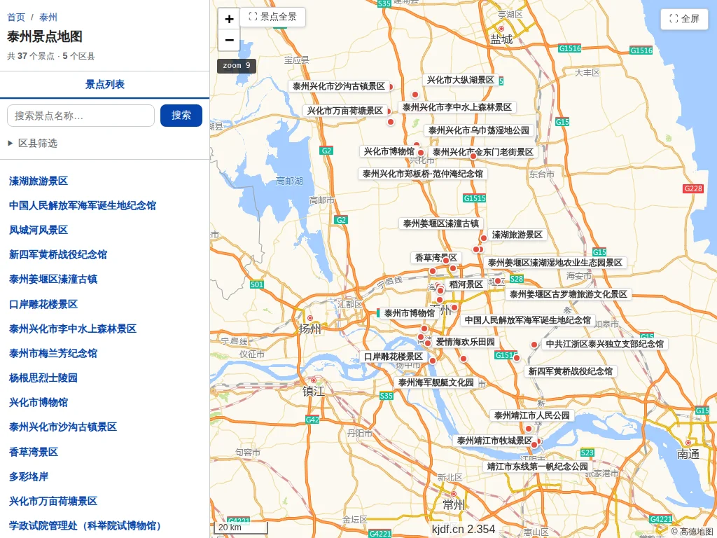 泰州景点地图
