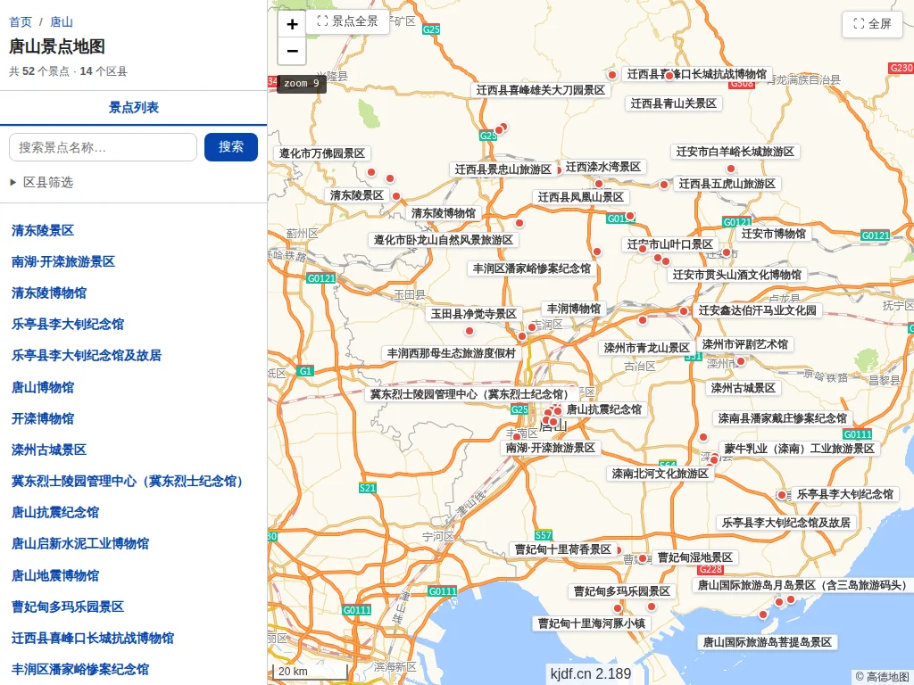 唐山景点地图