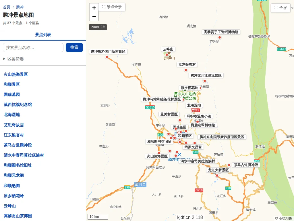 腾冲景点地图