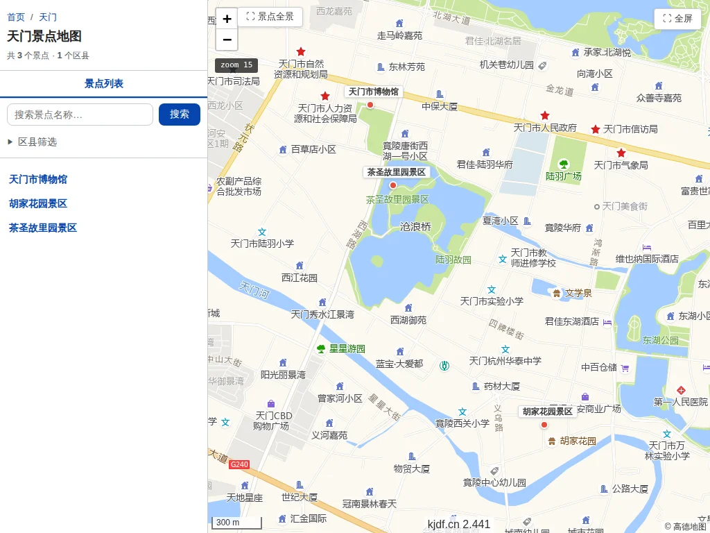 天门景点地图