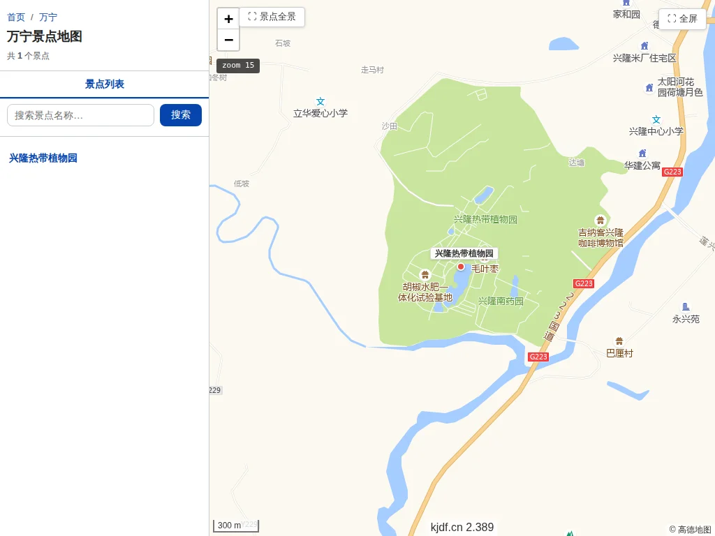 万宁景点地图