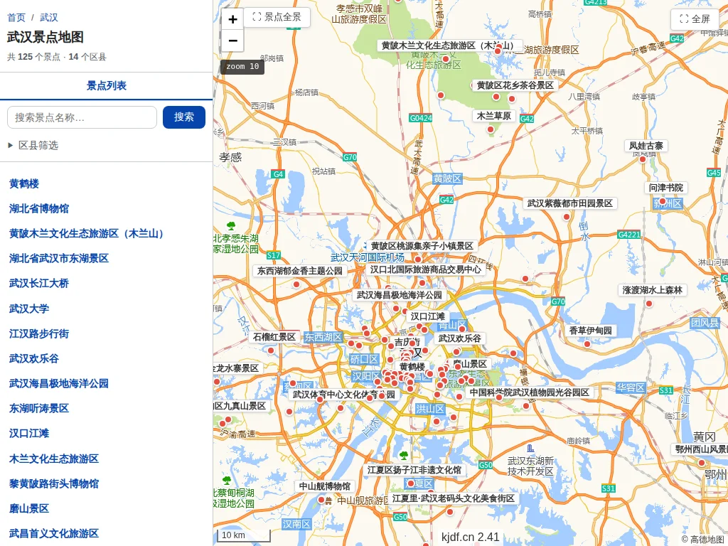 武汉景点地图