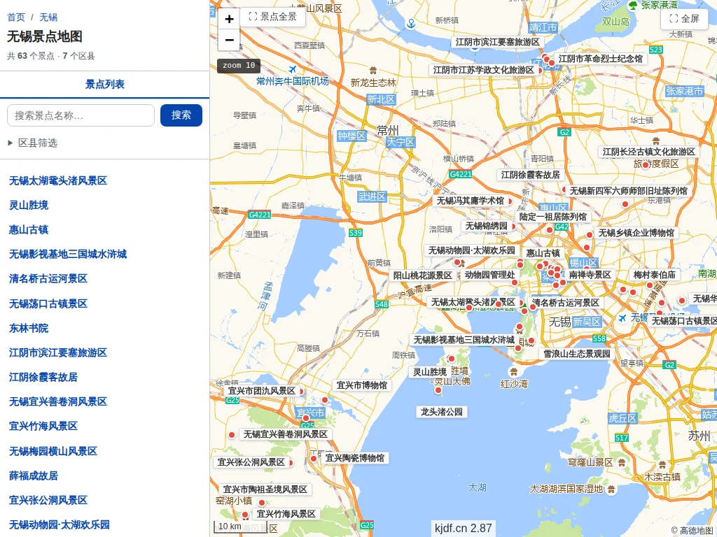 无锡景点地图
