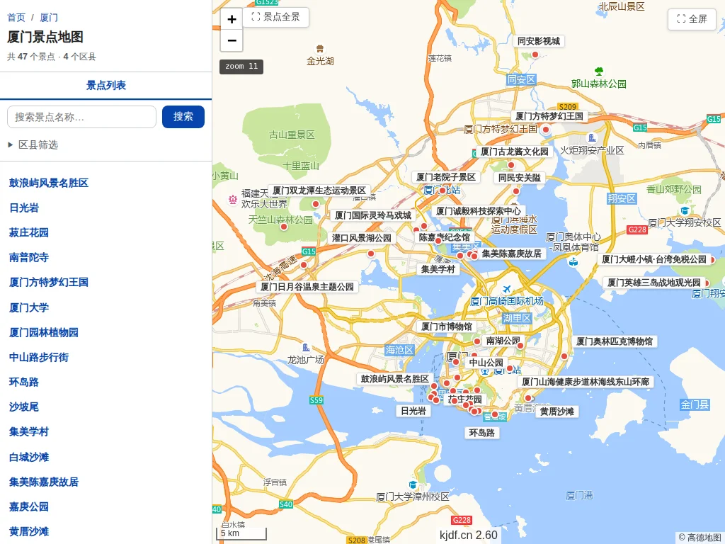 厦门景点地图