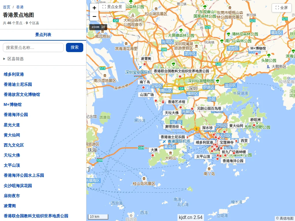 香港景点地图