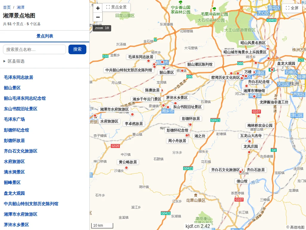 湘潭景点地图