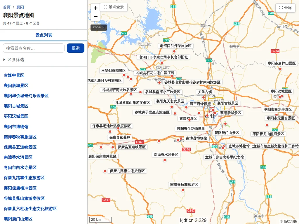 襄阳景点地图