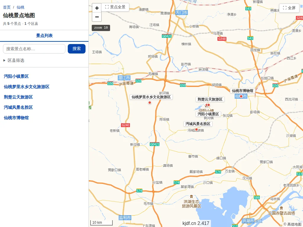 仙桃景点地图