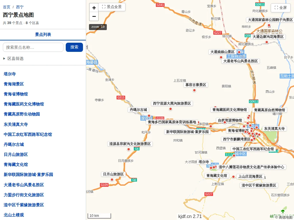 西宁景点地图