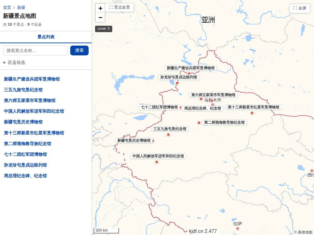 新疆景点地图