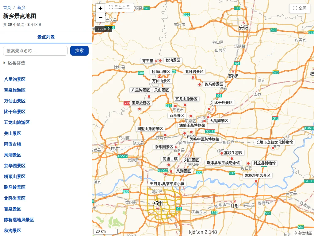 新乡景点地图