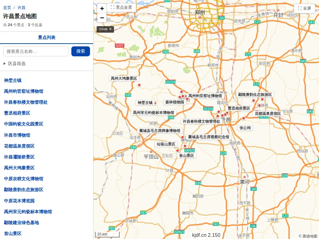 许昌景点地图