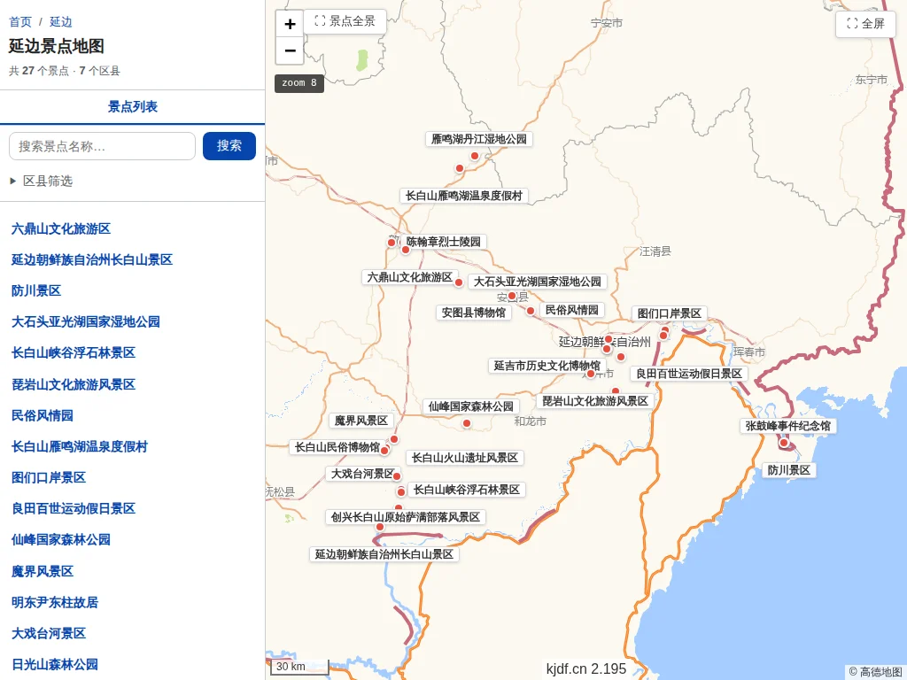 延边景点地图