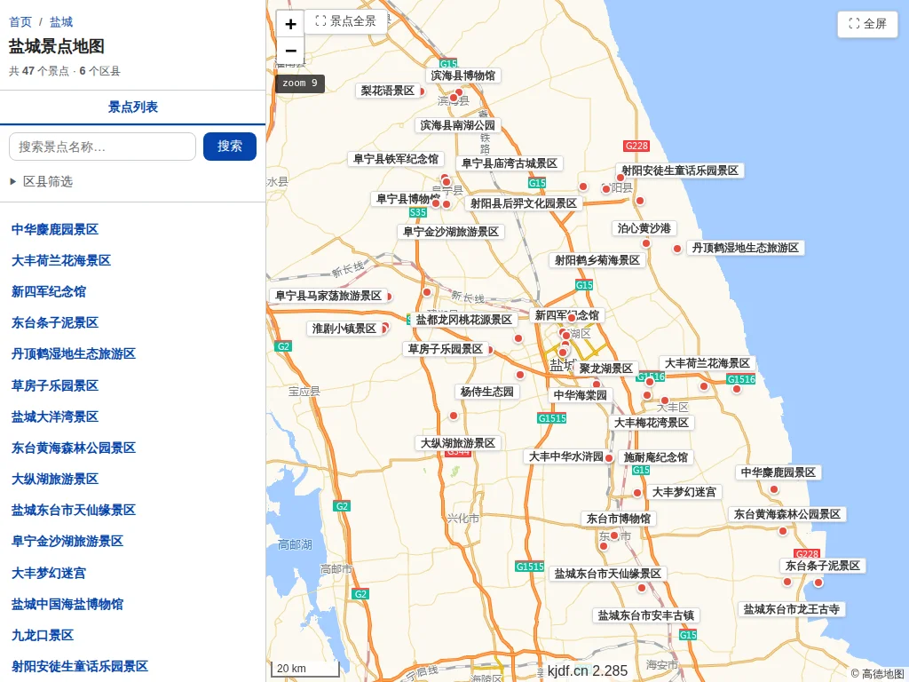 盐城景点地图