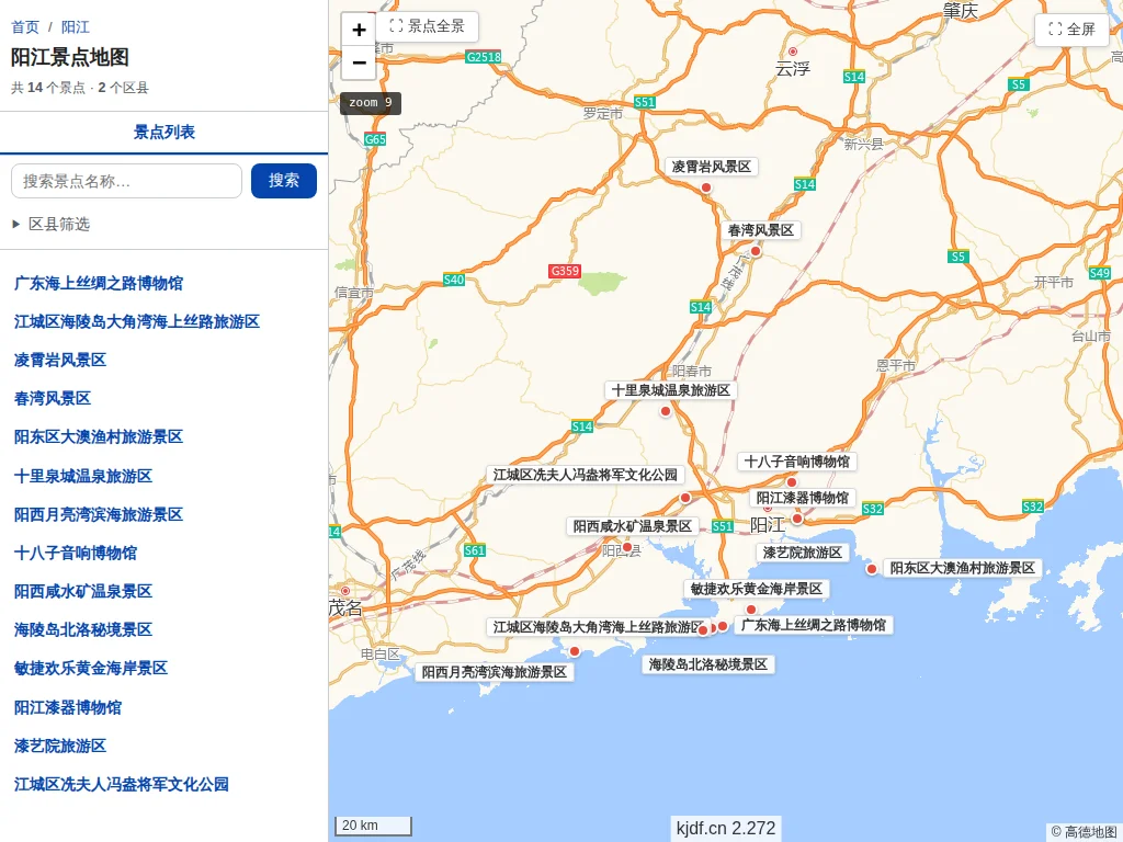 阳江景点地图
