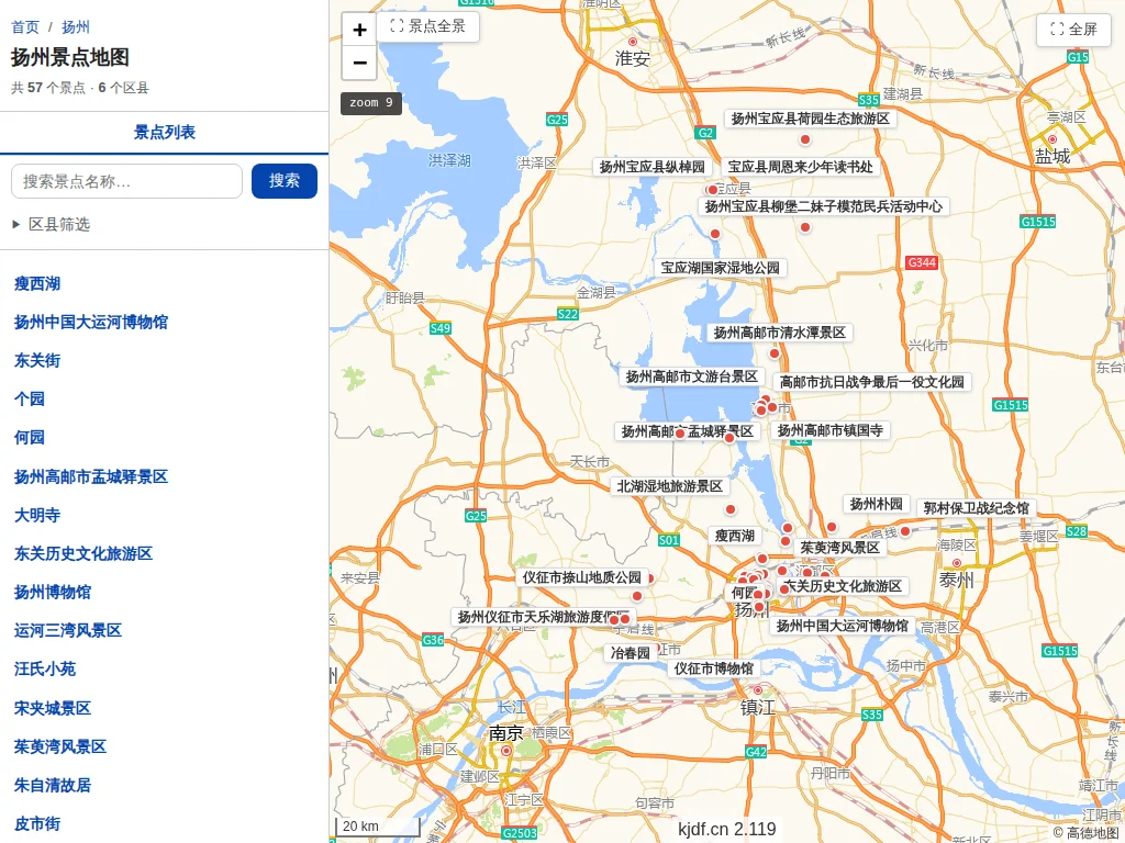 扬州景点地图