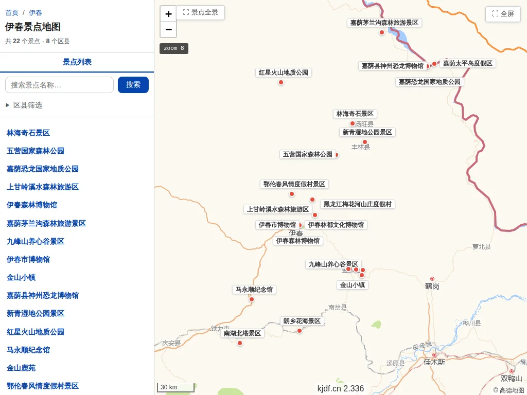 伊春景点地图