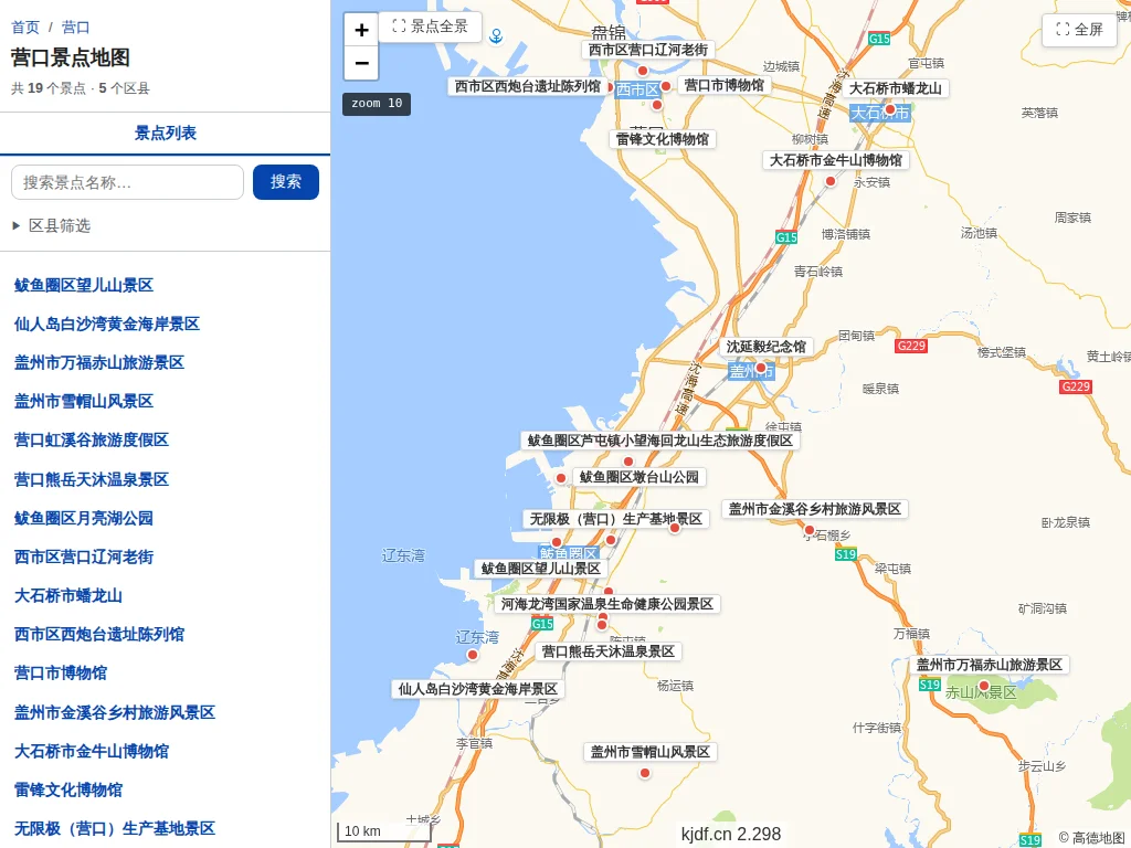 营口景点地图
