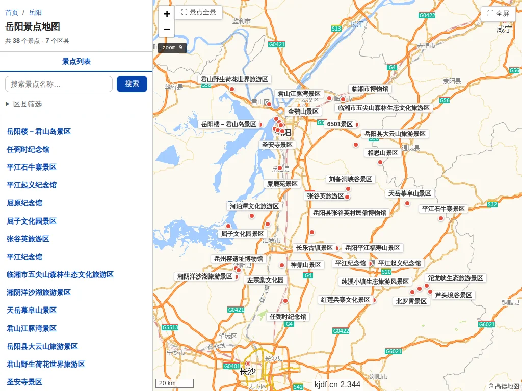 岳阳景点地图