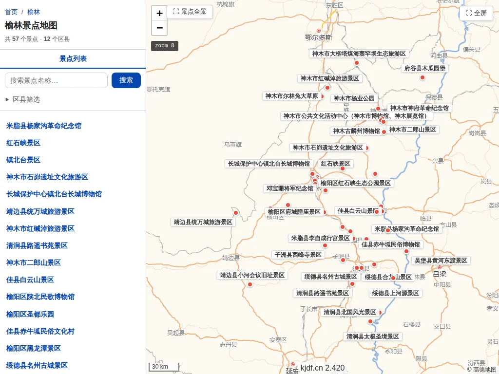 榆林景点地图