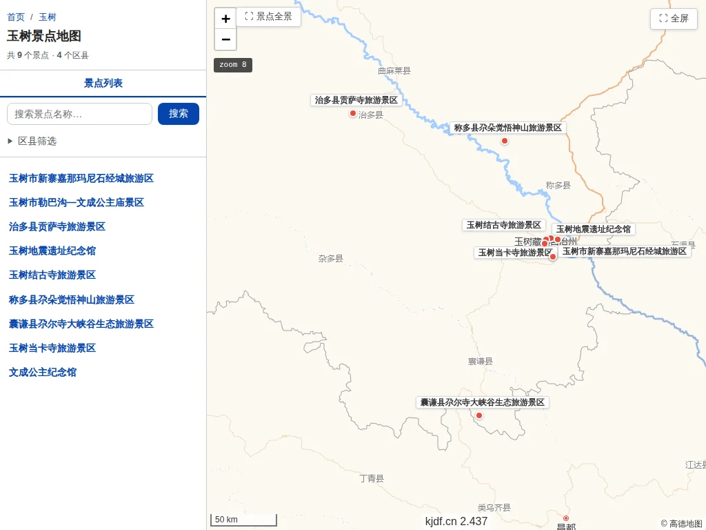 玉树景点地图