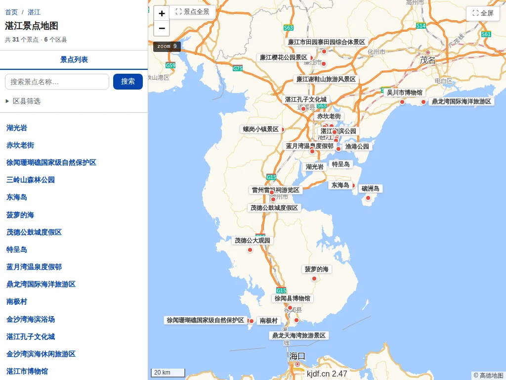 湛江景点地图