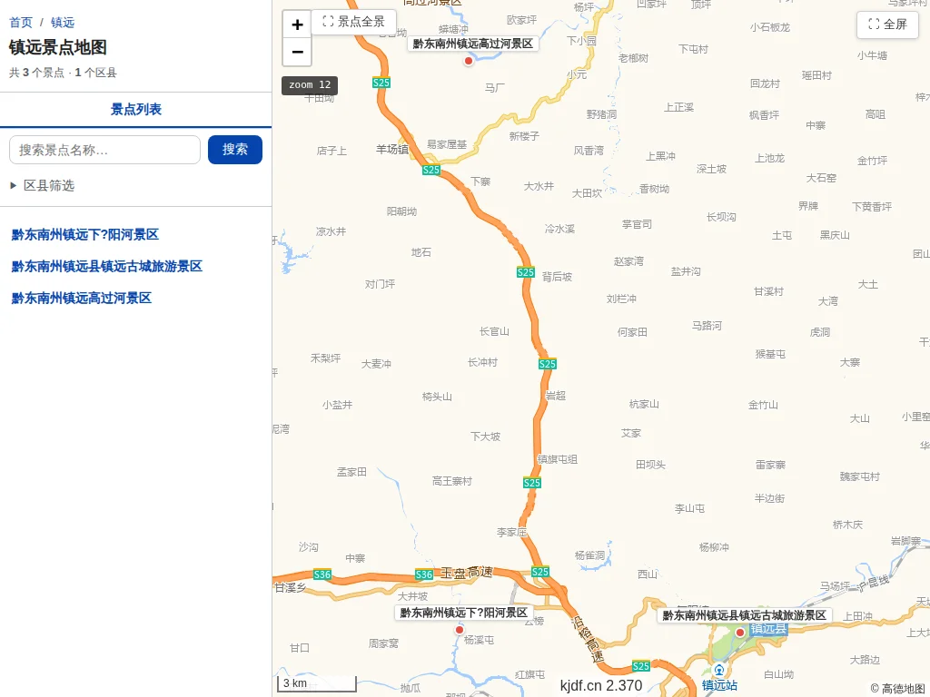 镇远景点地图