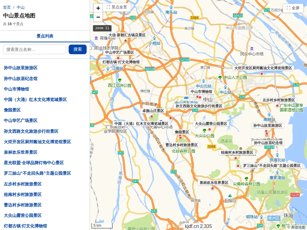 中山景点地图