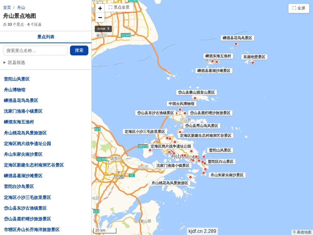 舟山景点地图