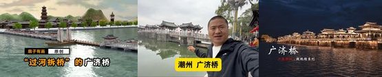 chaozhou-gjq