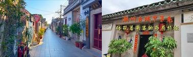 chaozhou-jdx