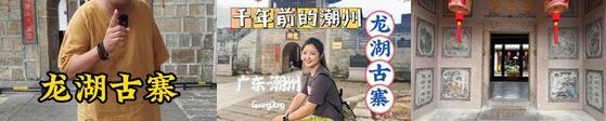 chaozhou-lhgz