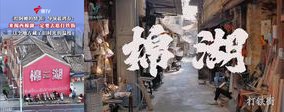 jieyang-jxmhdtj