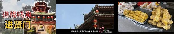 jieyang-jxmlc