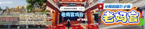 shantou-lmgzblj
