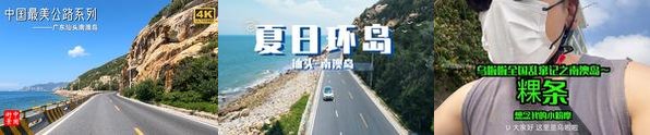 shantou-nad